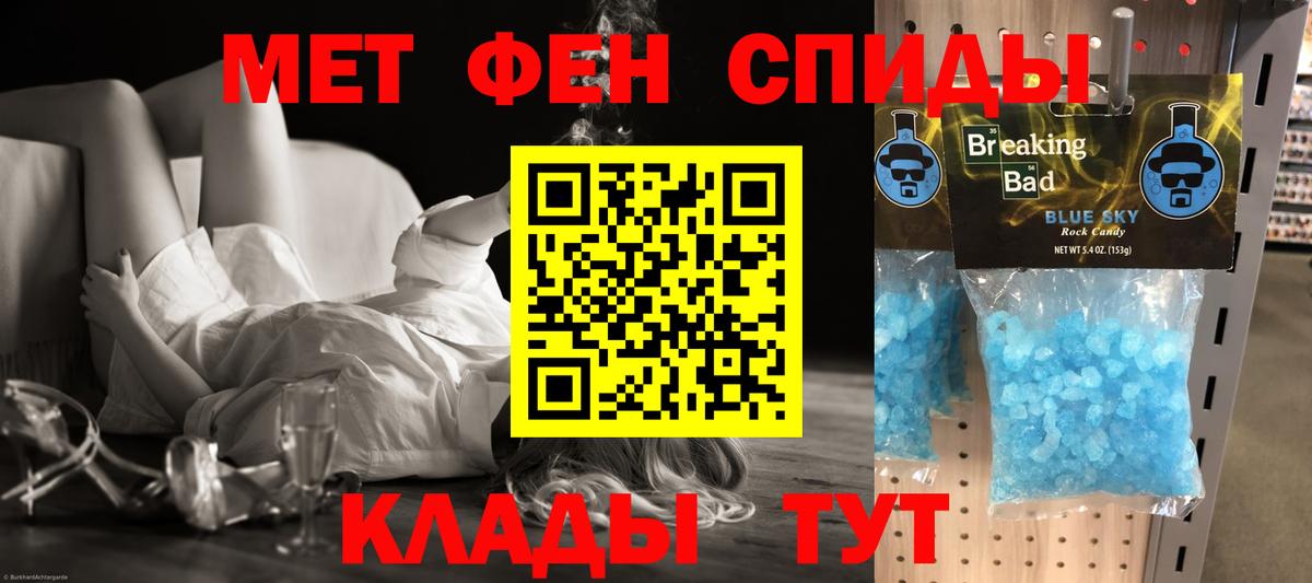 Владимир  Амфетамин  АМФ  Вход с VPN  Amphetamine Premium 