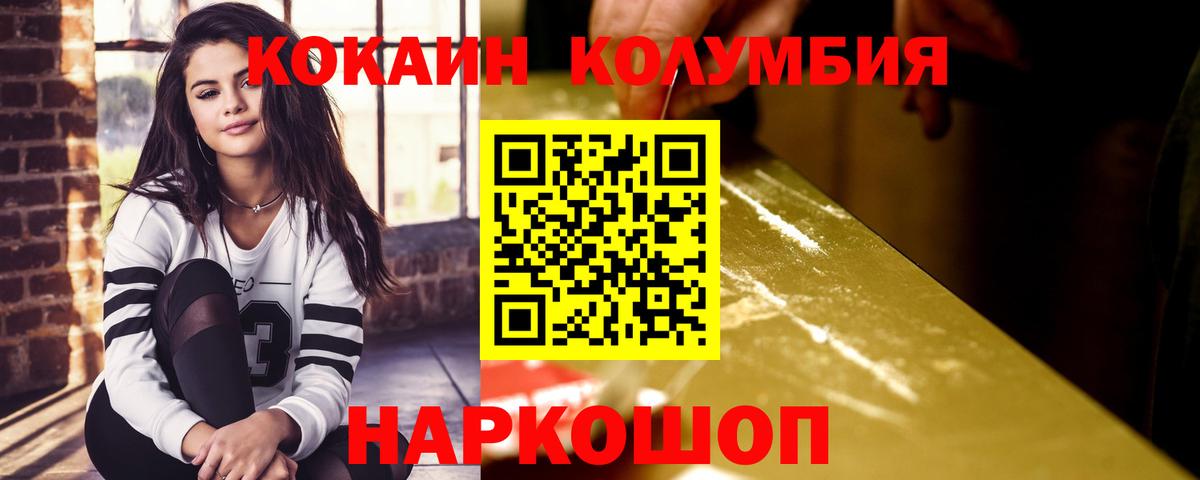 КОКАИН Боливия Владимир
