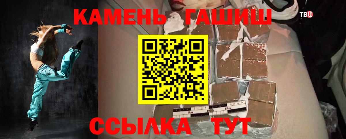 ГАШИШ VHQ Владимир