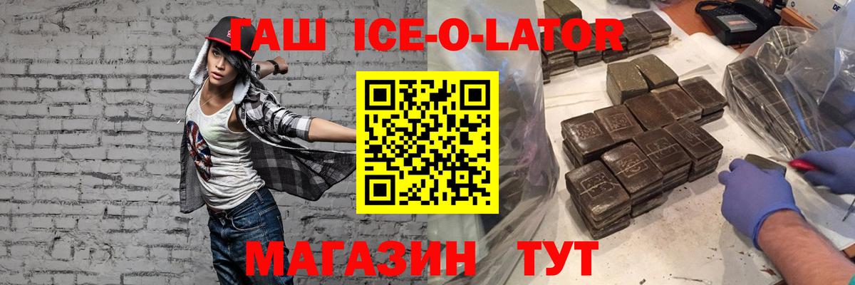 хочу наркоту  ГАШ  Гашиш AMNESIA HAZE  Владимир  Вход с VPN  ГАШ убойный 