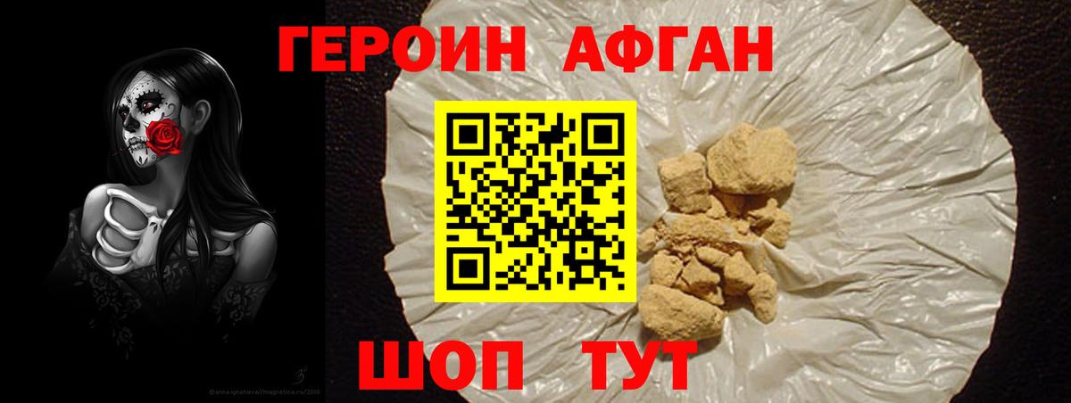 Владимир  ГЕРОИН хмурый  Вход с VPN 