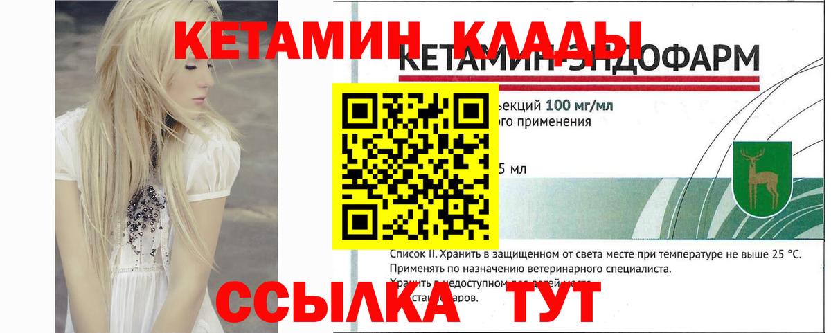 Владимир  Бошки Шишки  КОКАИН  Амфетамин   Мефедрон кристаллы  Вход с VPN  Альфа ПВП СОЛЬ  