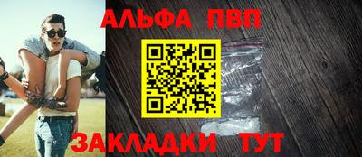 кристаллы Апрелевка