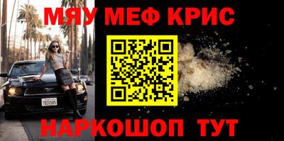 сатива Апшеронск