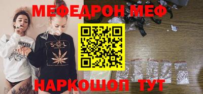 соль курить ск Аргун