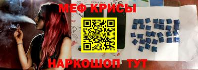 кристаллы Апрелевка