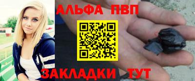 соль курить ск Аргун