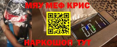 соль курить ск Аргун