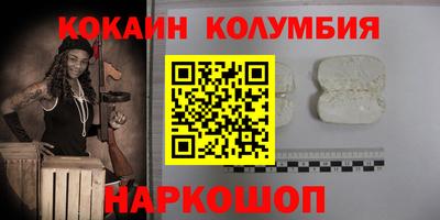 кристаллы Апрелевка