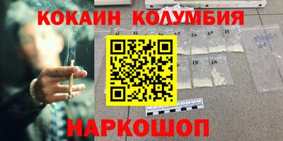 соль курить ск Аргун