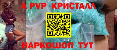 сатива Апшеронск