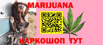 соль курить ск Аргун