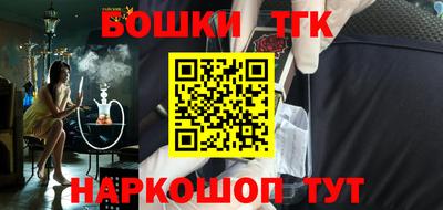 кристаллы Апрелевка