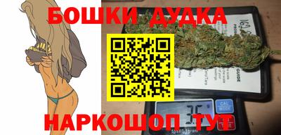 соль курить ск Аргун