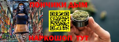 кристаллы Апрелевка