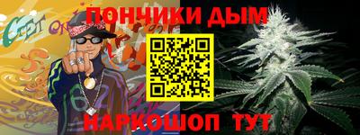 кристаллы Апрелевка