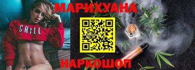соль курить ск Аргун
