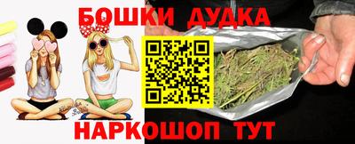 соль курить ск Аргун