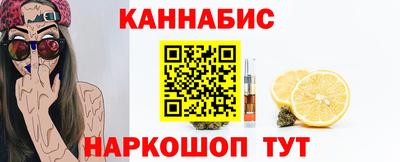 соль курить ск Аргун