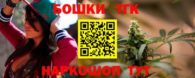 соль курить ск Аргун