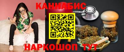 соль курить ск Аргун