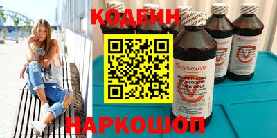 кристаллы Апрелевка