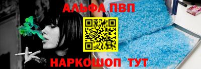кристаллы Апрелевка