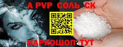 кристаллы Апрелевка