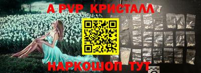соль курить ск Аргун
