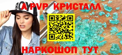 сатива Апшеронск