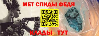 сатива Апшеронск