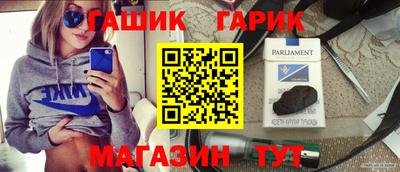 соль курить ск Аргун
