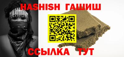кристаллы Апрелевка
