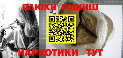 кристаллы Апрелевка