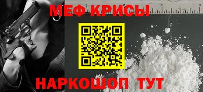 кристаллы Апрелевка