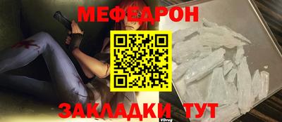 соль курить ск Аргун