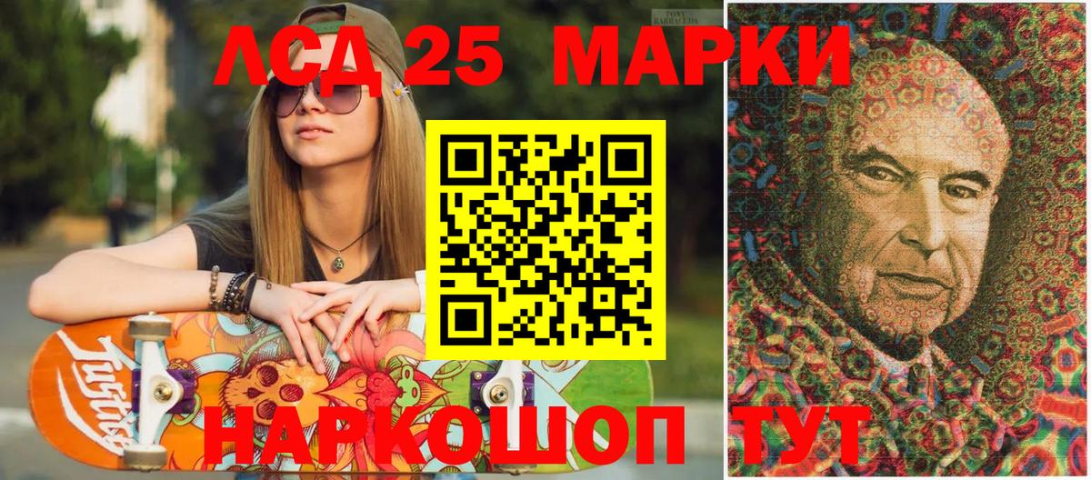 Марки N-bome 1,5мг Владимир