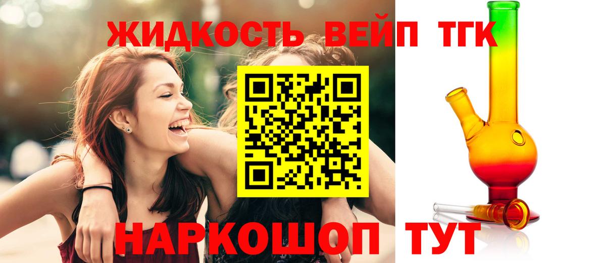 Владимир  Дистиллят ТГК концентрат  Вход с VPN 