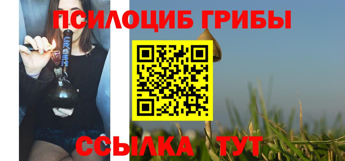 Галлюциногенные грибы ЛСД  Вход с VPN  Владимир 
